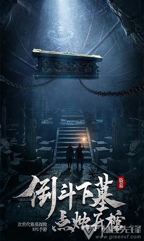 燃烧的蔬菜4新鲜战队