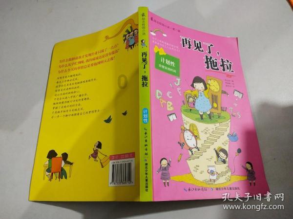 解惑天涯 | 吼叫孩子会让他的心灵受伤害,还会有哪些影响?问答平台