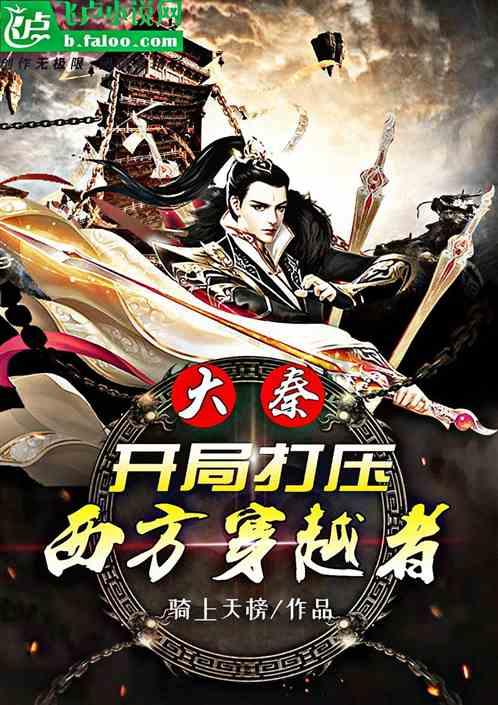 塔科马