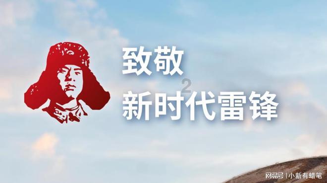 不朽星球