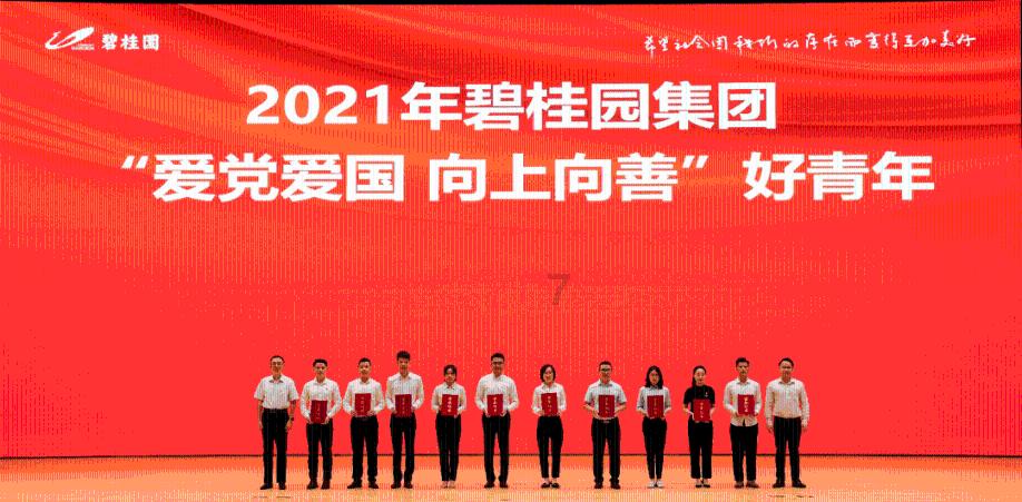 三国群英7