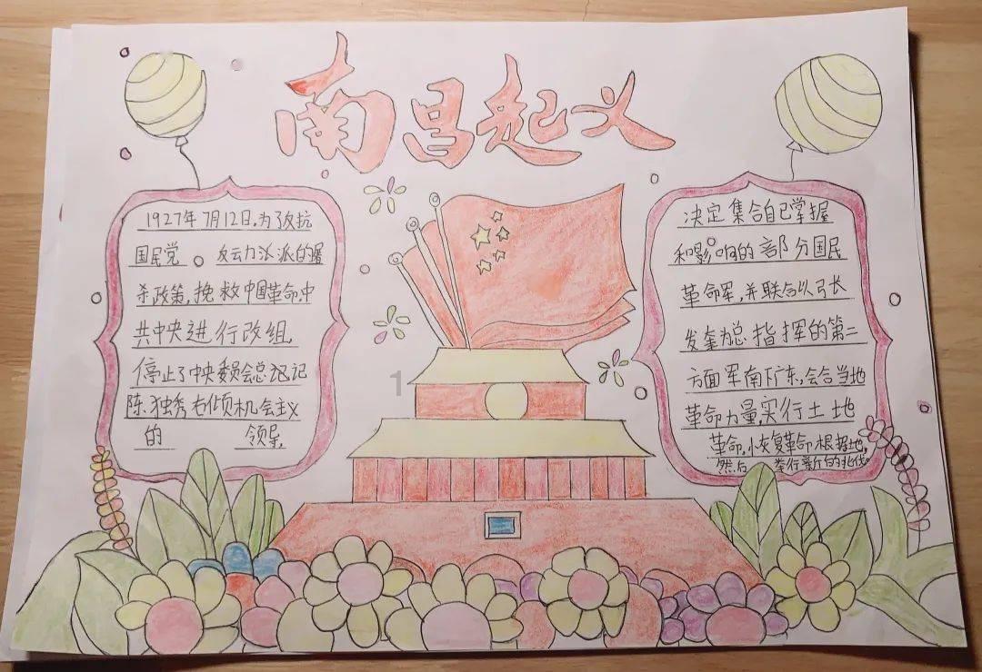 逃离无人的学校
