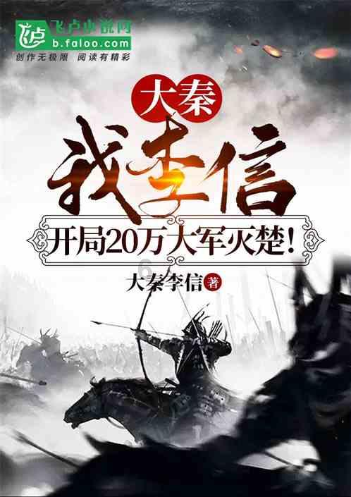 亚当寻找夏娃5